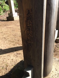 吉備神社（平成24年8月修復）