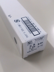 OHTO NO.705NP　紙箱