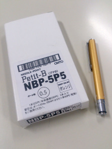 プチB NBP-5P5